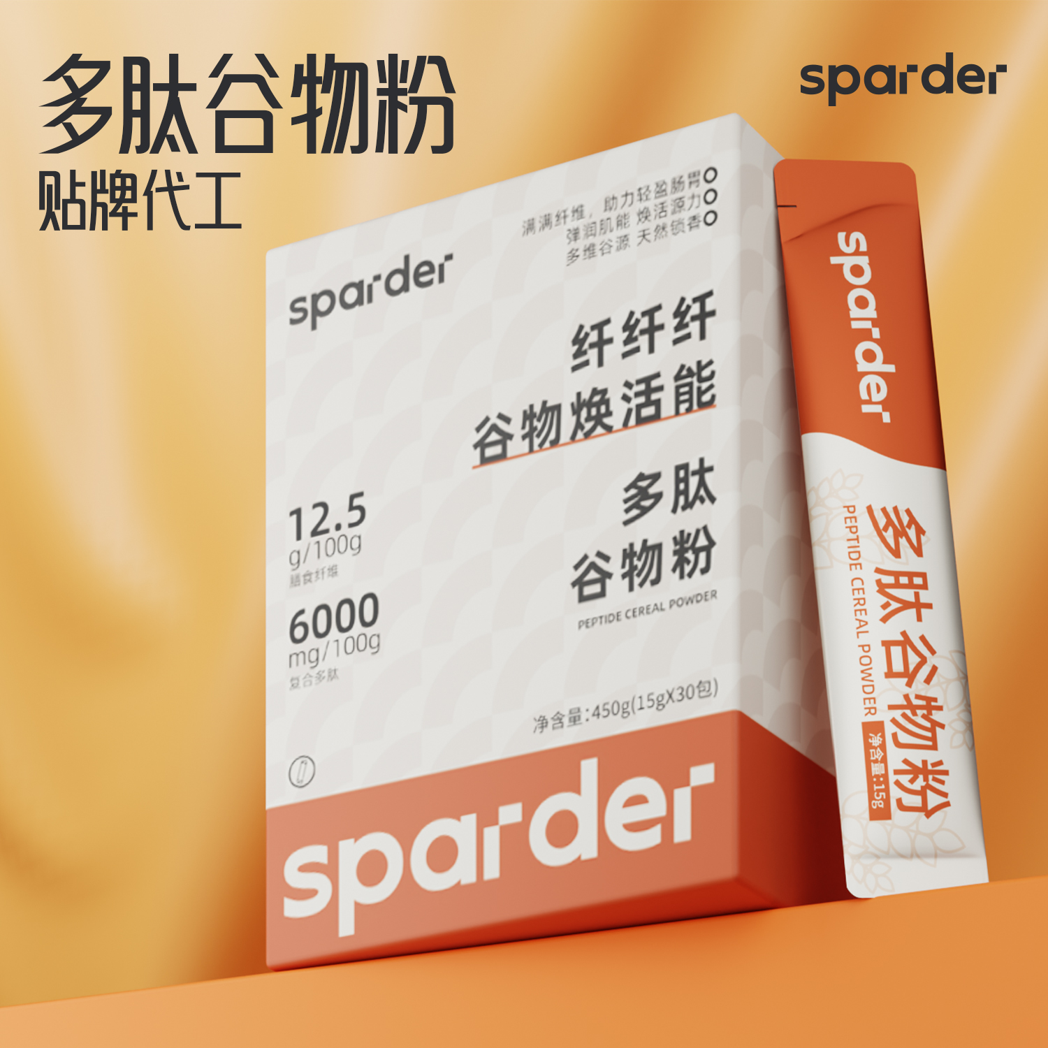 多肽谷物粉